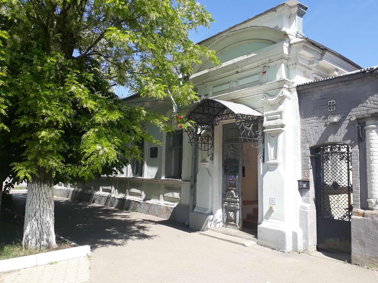 Museum I.D.Vasilenko