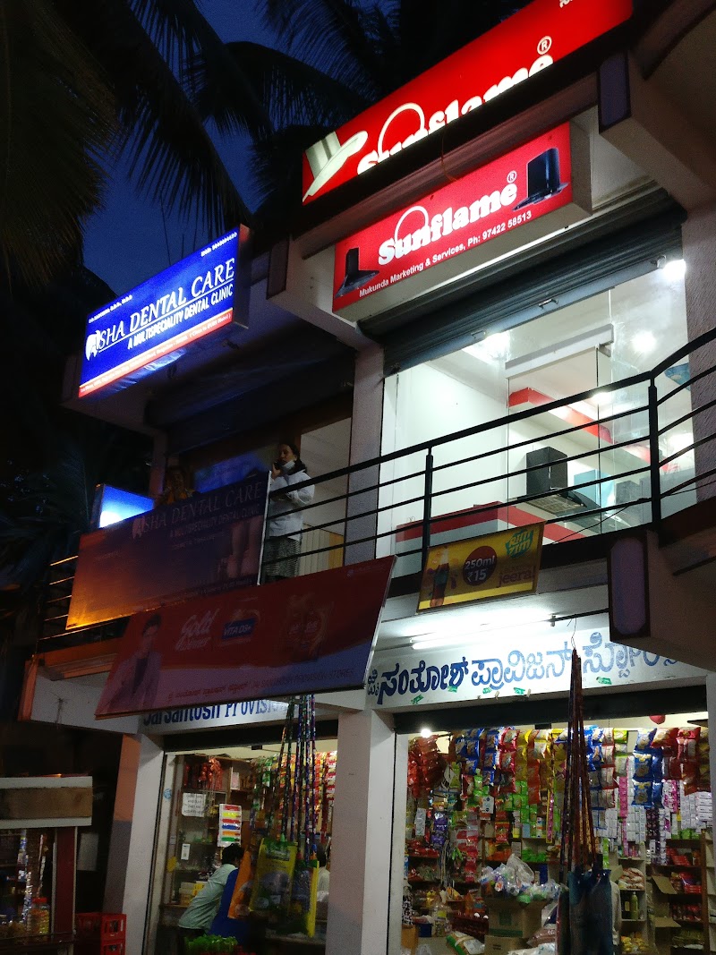 Location Photo 3: Asha Dental Care Krishnarajapura Bengaluru