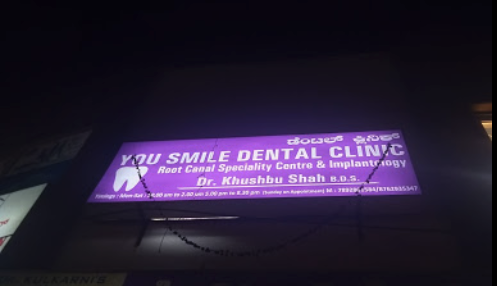 Location Photo 4: You Smile Dental Clinic Whitefield Bengaluru