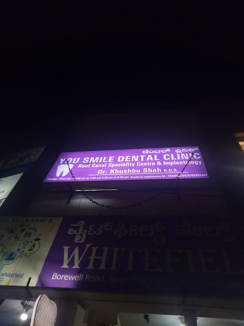 Location Photo 3: You Smile Dental Clinic Whitefield Bengaluru