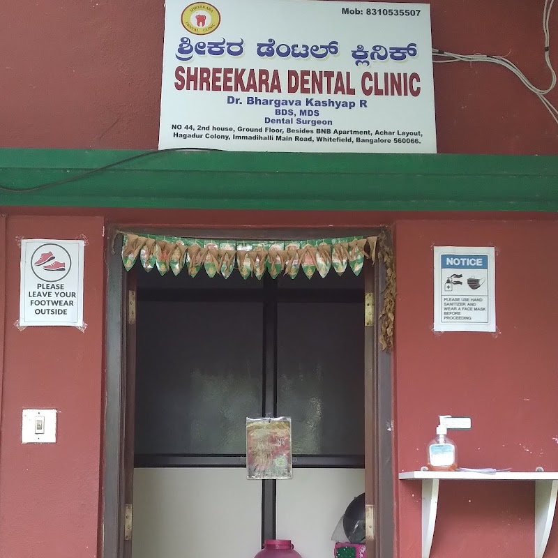 Location Photo 1: Shreekara Dental Clinic Whitefield Bengaluru