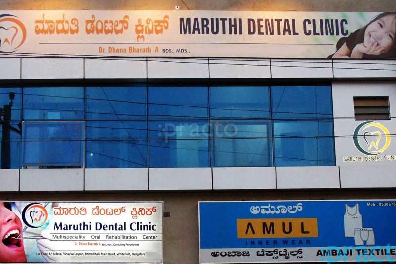 Location Photo 5: Maruthi Dental Clinic Whitefield Bengaluru