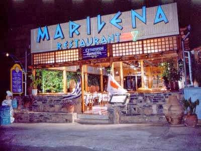 Marilena Restaurant