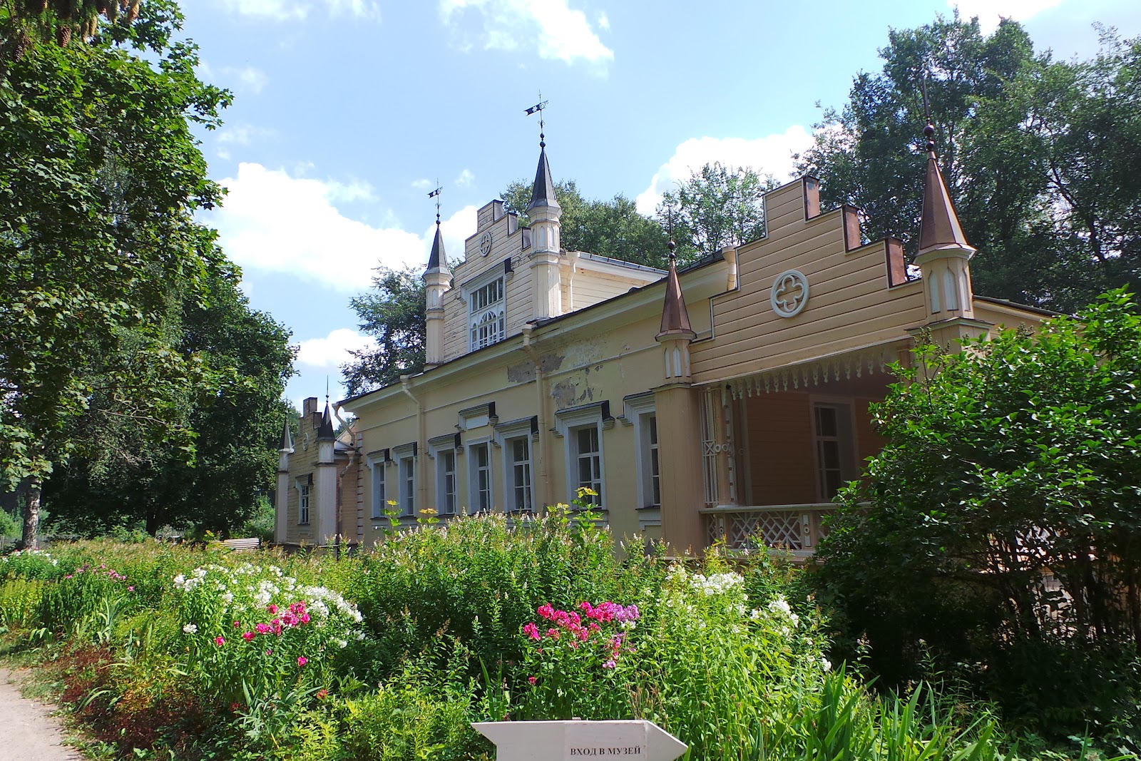 Museum-Estate of Nicholas Roerich