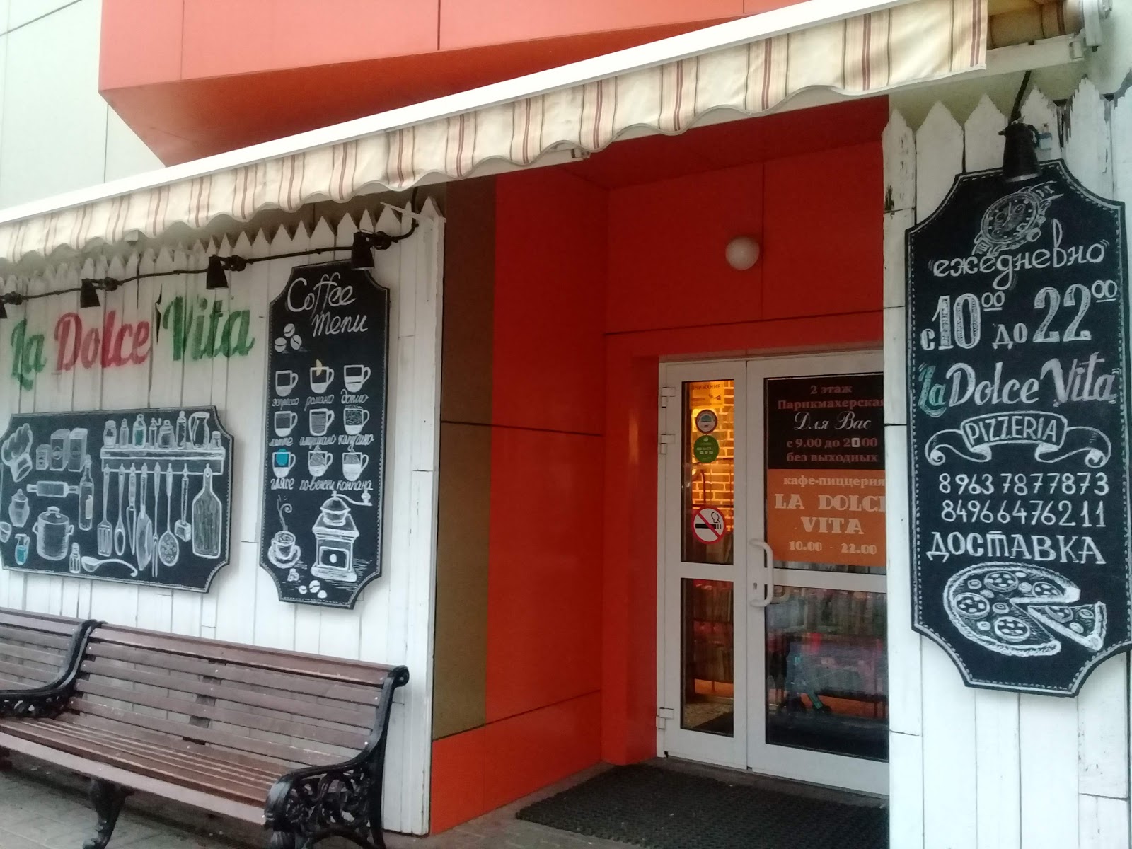 La Dolce Vita Cafe Pizzeria