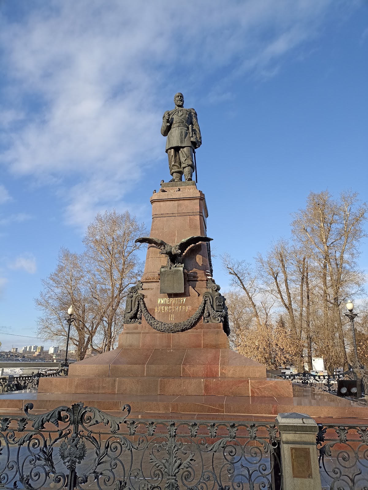 Monument to Alexander III