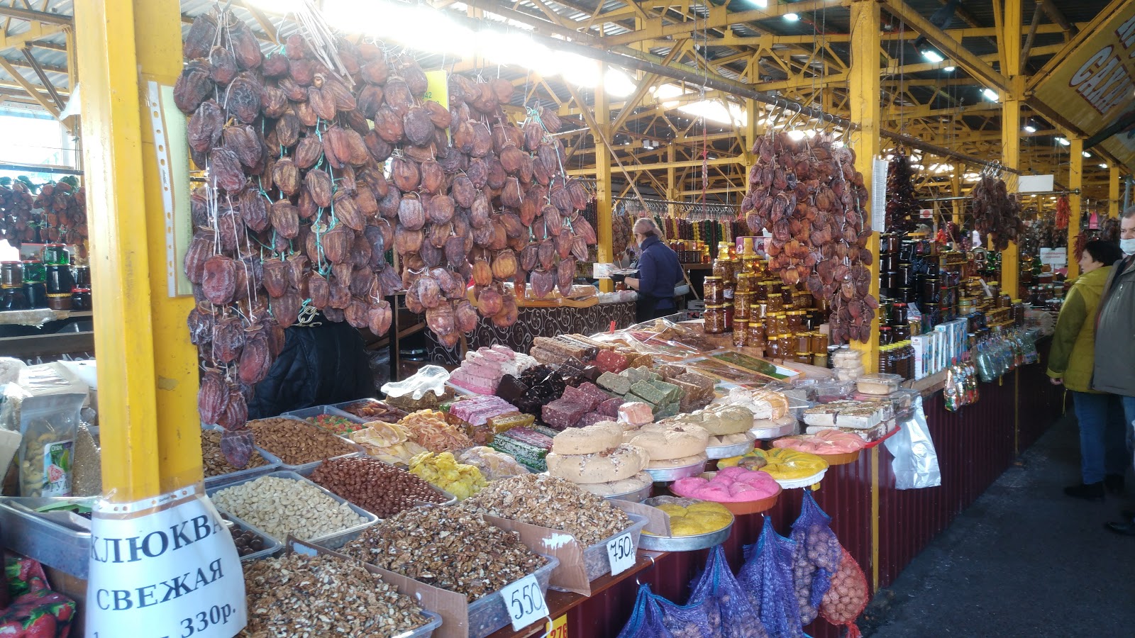 Tsentral'nyy Market