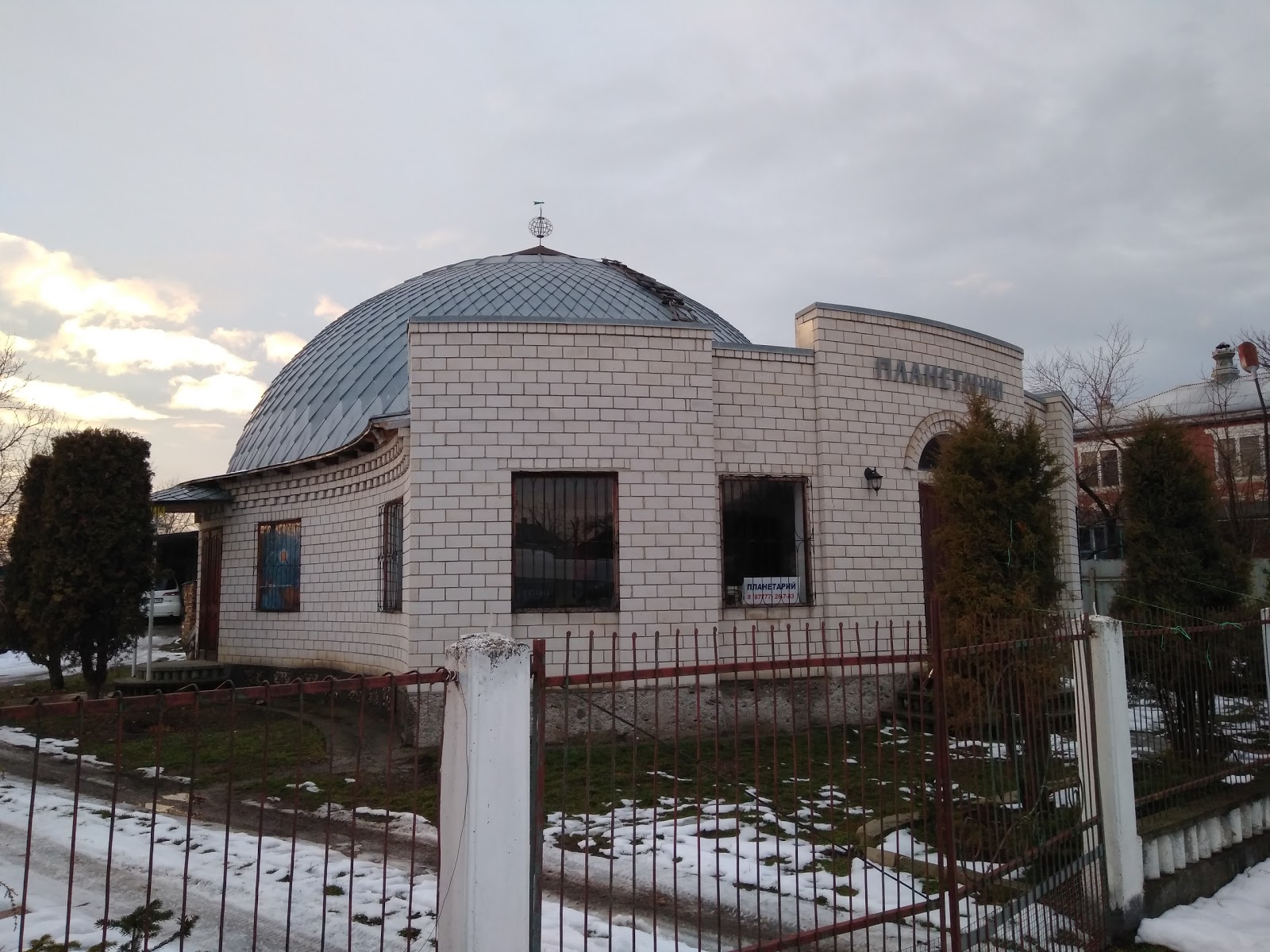 Mayakovskiy Planetariy