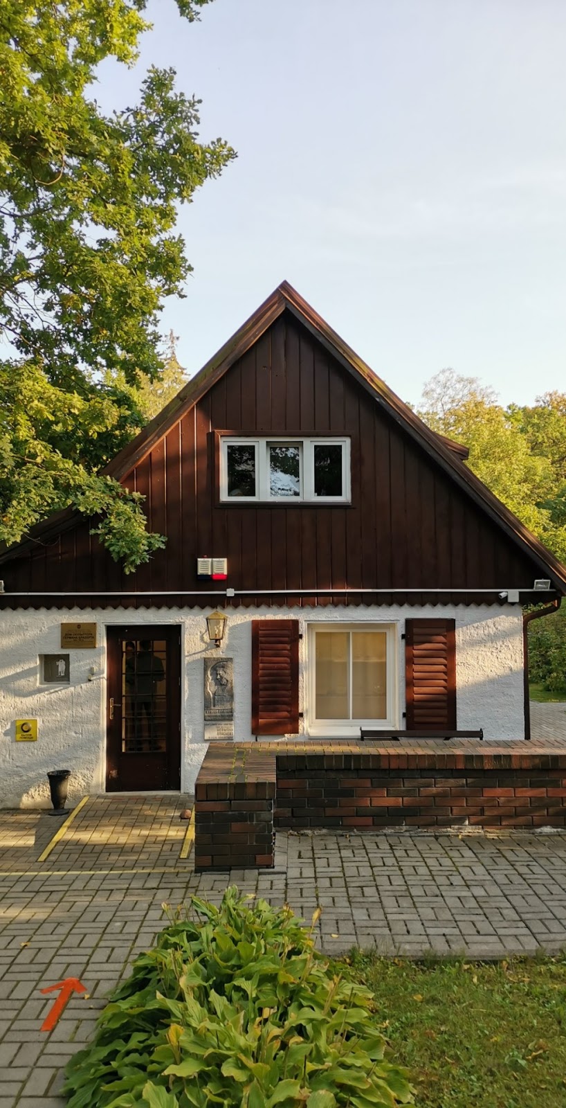 The house-museum of German Brachert