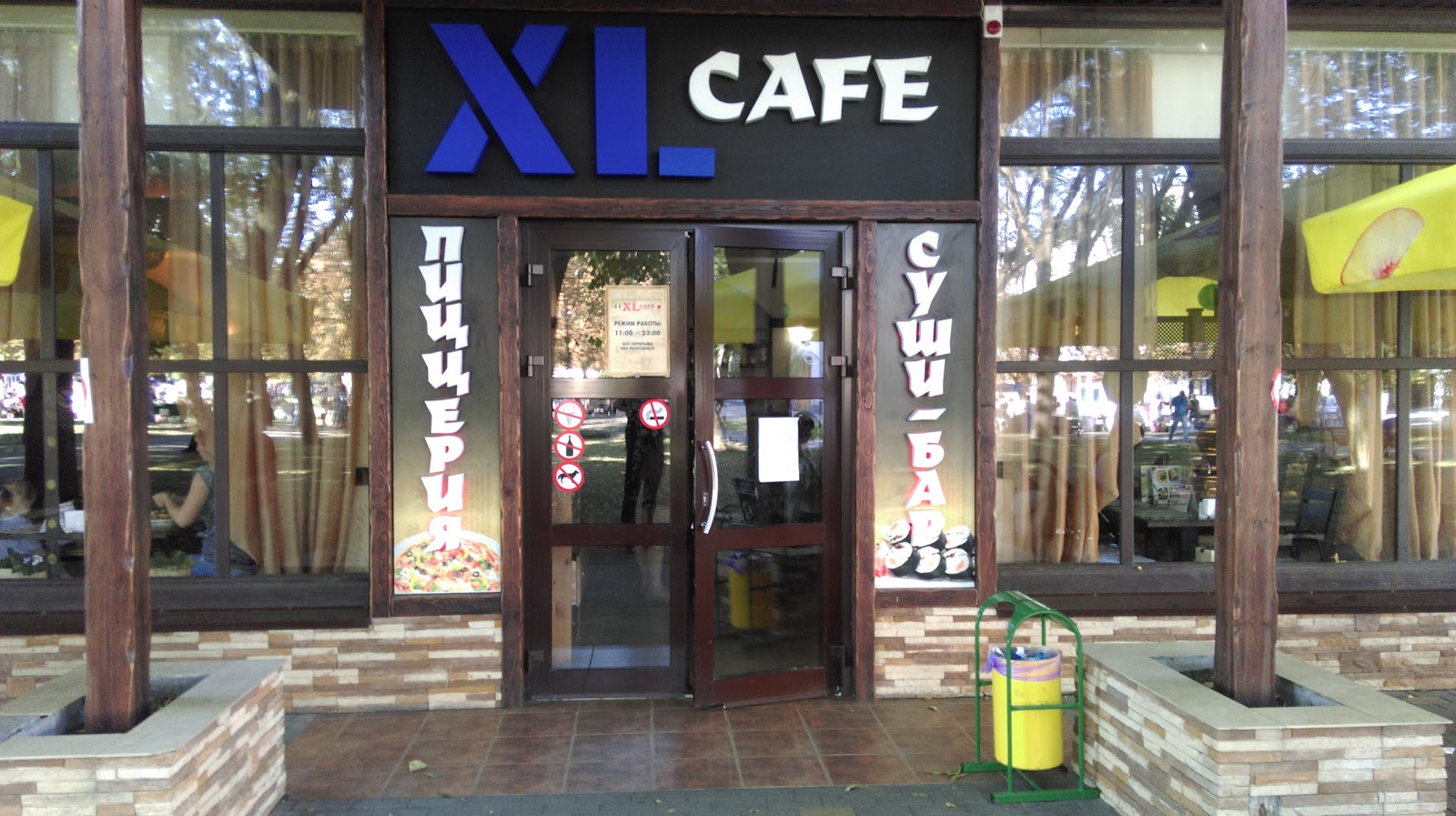 Кафе XL