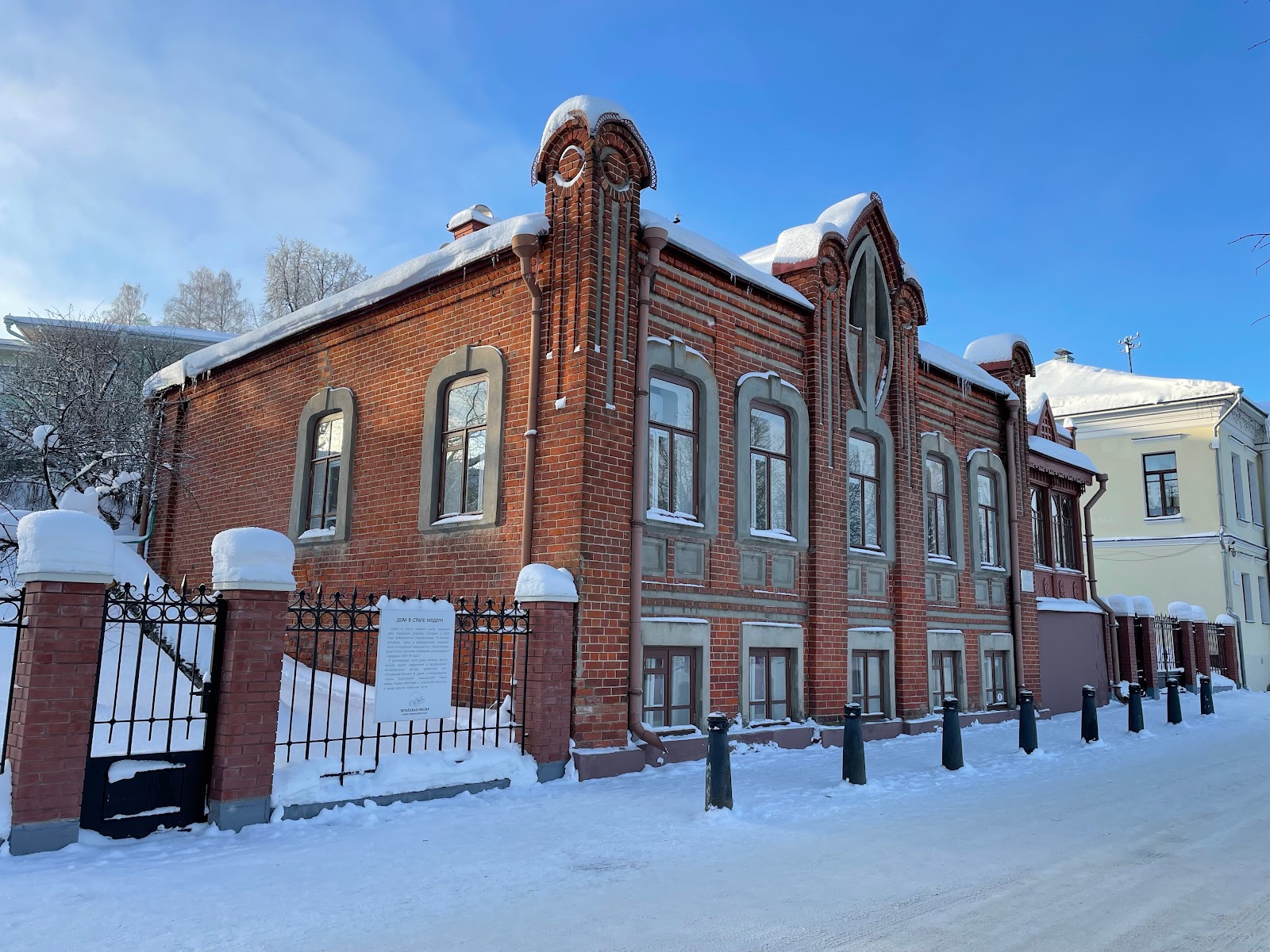 Дом Новожилова
