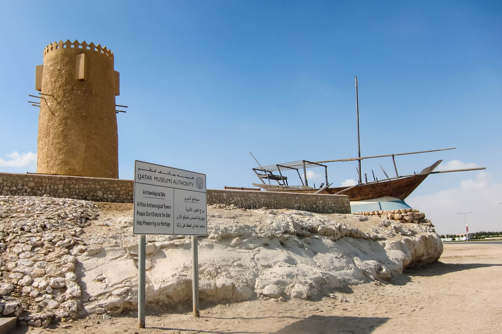 Al Khor Historical Towers