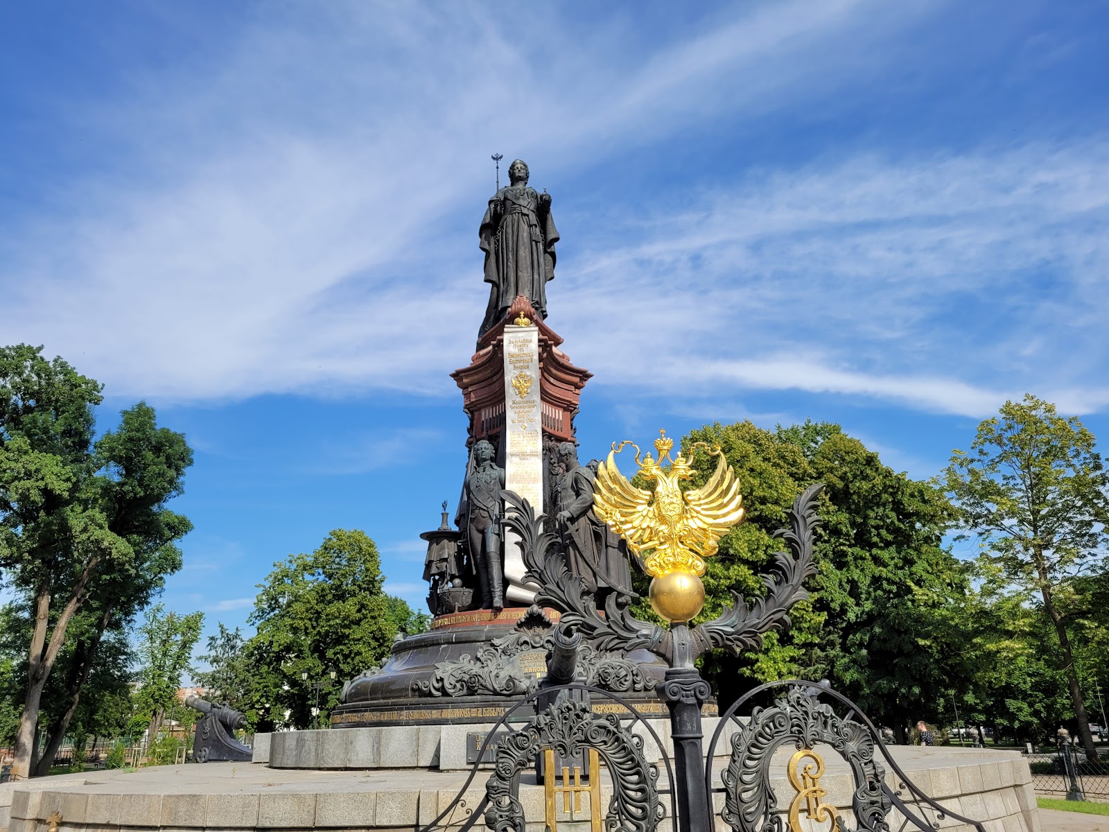 Памятник Императрице Екатерине II